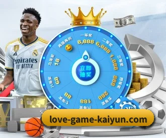 开云体育 APP 深度功能 | KAIYUN SPORTS