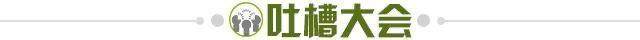 开云官方网站-【夜读】建议去找贝林厄姆学学