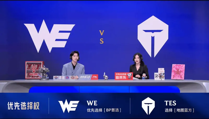 KAIYUN SPORTS-WE 0-2 TES：步步为营稳扎稳打，TES直落两局击败WE